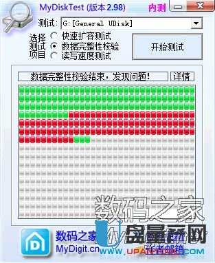 芯邦擴容U盤CBM2098恢復容量量產(chǎn)修復教程