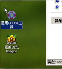 So(h)ϵy(tng)
