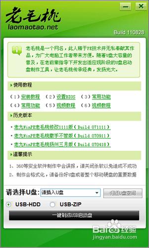 啟動盤 啟動盤