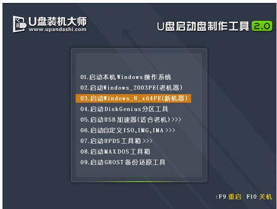 u盤 u盤