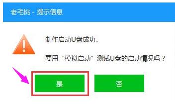 u盤(pán)啟動(dòng)盤(pán) u盤(pán)啟動(dòng)盤(pán)