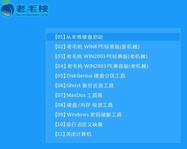 制作啟動(dòng)盤 制作啟動(dòng)盤