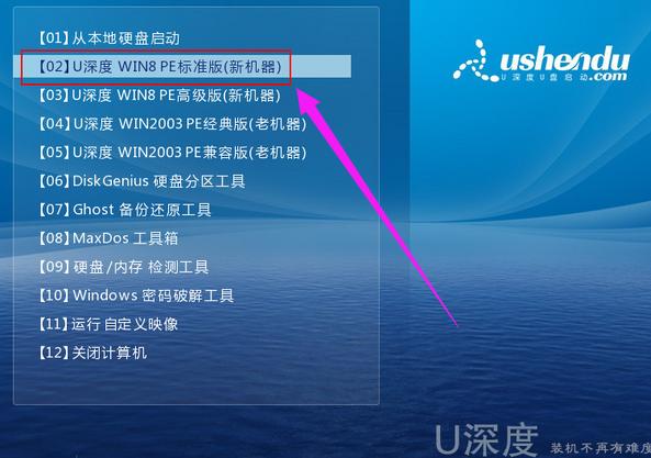 u盤 u盤