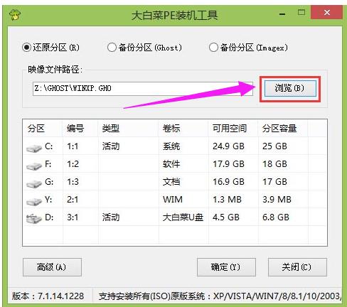 U盤安裝 U盤安裝