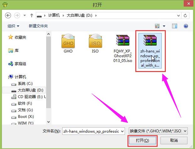 U盤安裝 U盤安裝