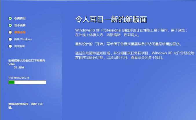 U盤安裝 U盤安裝