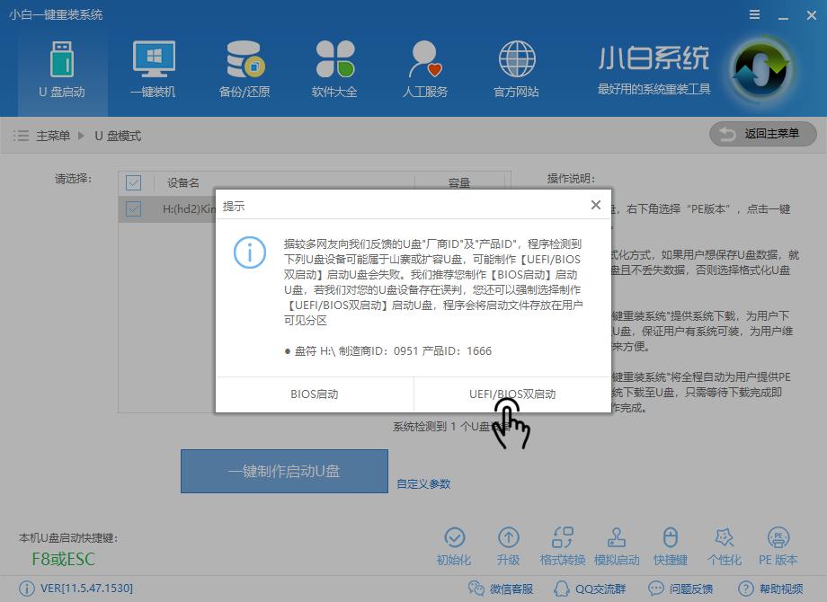 u盤安裝xp u盤安裝xp