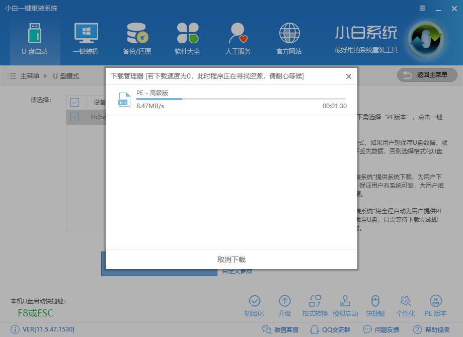使用u盤安裝xp 使用u盤安裝xp
