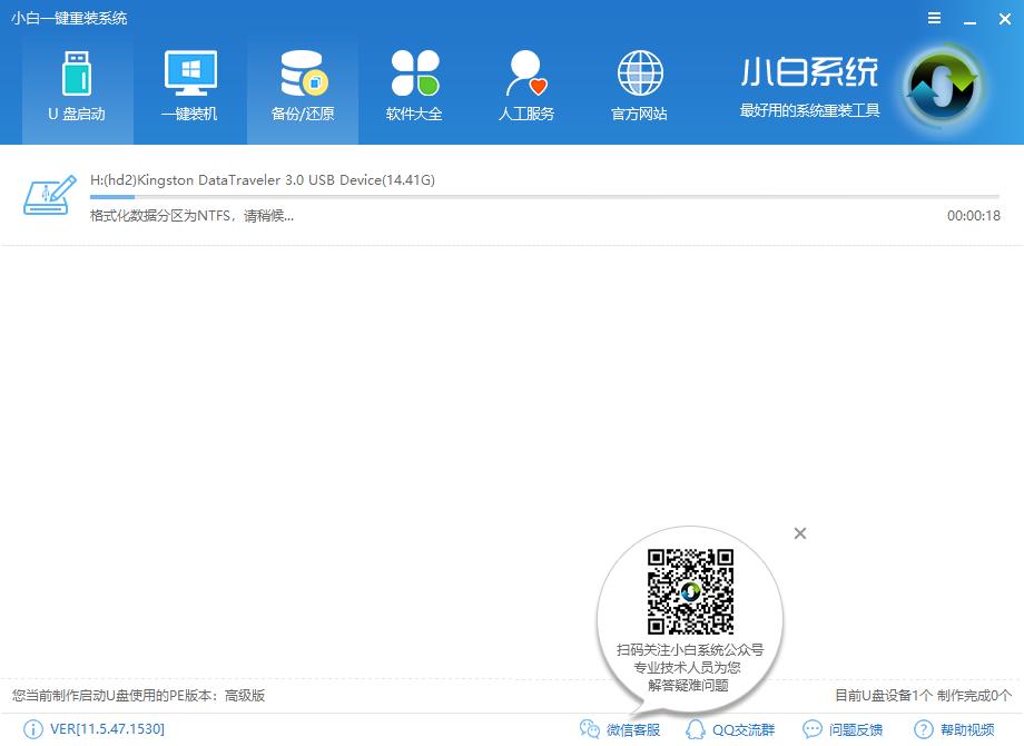 使用u盤安裝xp 使用u盤安裝xp