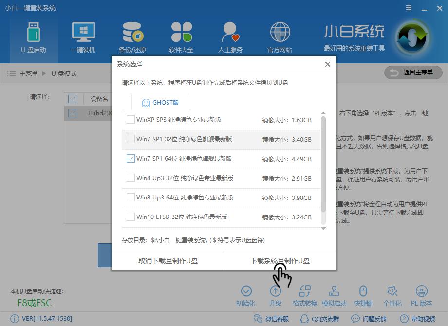 u盤裝xp u盤裝xp