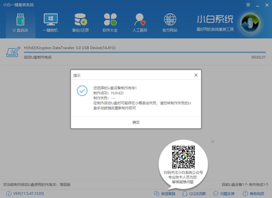 使用u盤安裝xp 使用u盤安裝xp