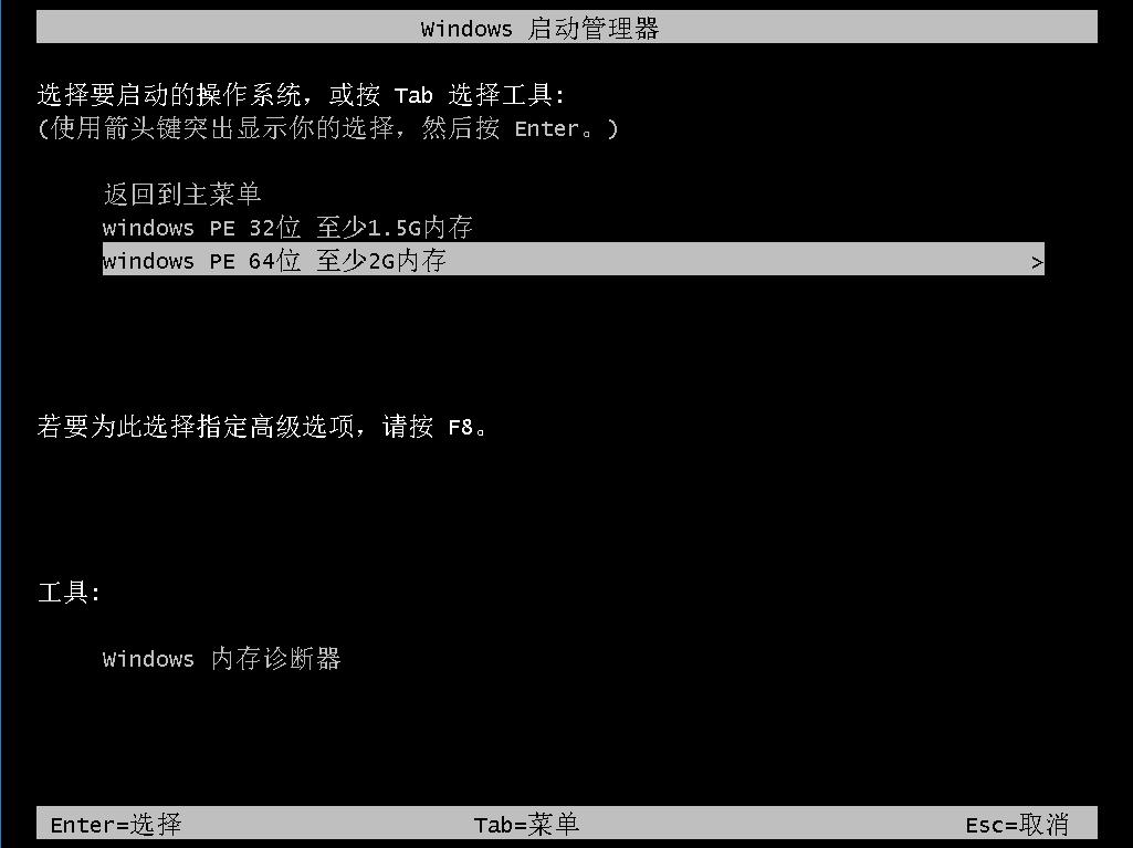 u盤裝xp u盤裝xp