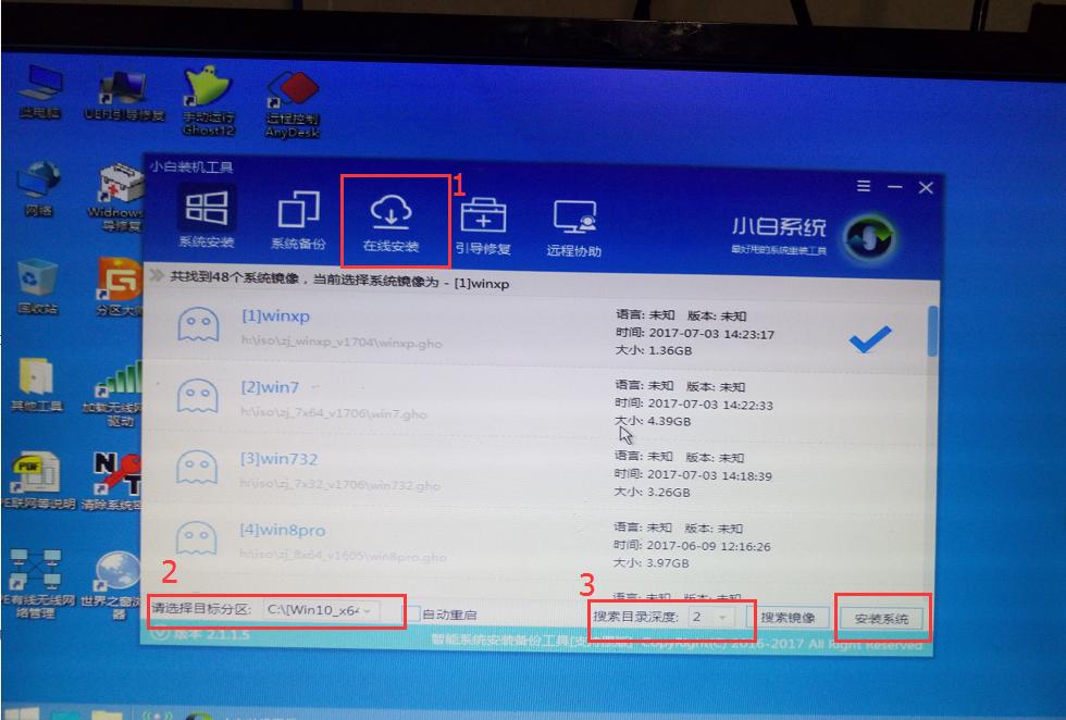 u盤裝xp u盤裝xp