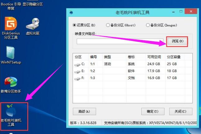 win8 win8