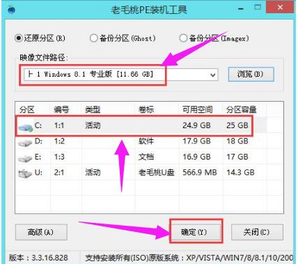 u盤安裝 u盤安裝