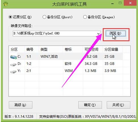 U盤(pán)安裝 U盤(pán)安裝
