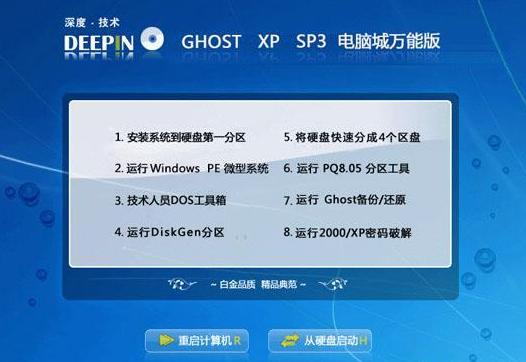 如何設(shè)置u盤啟動(dòng) 如何設(shè)置u盤啟動(dòng)
