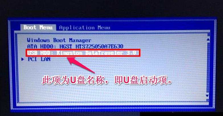 U盤 U盤
