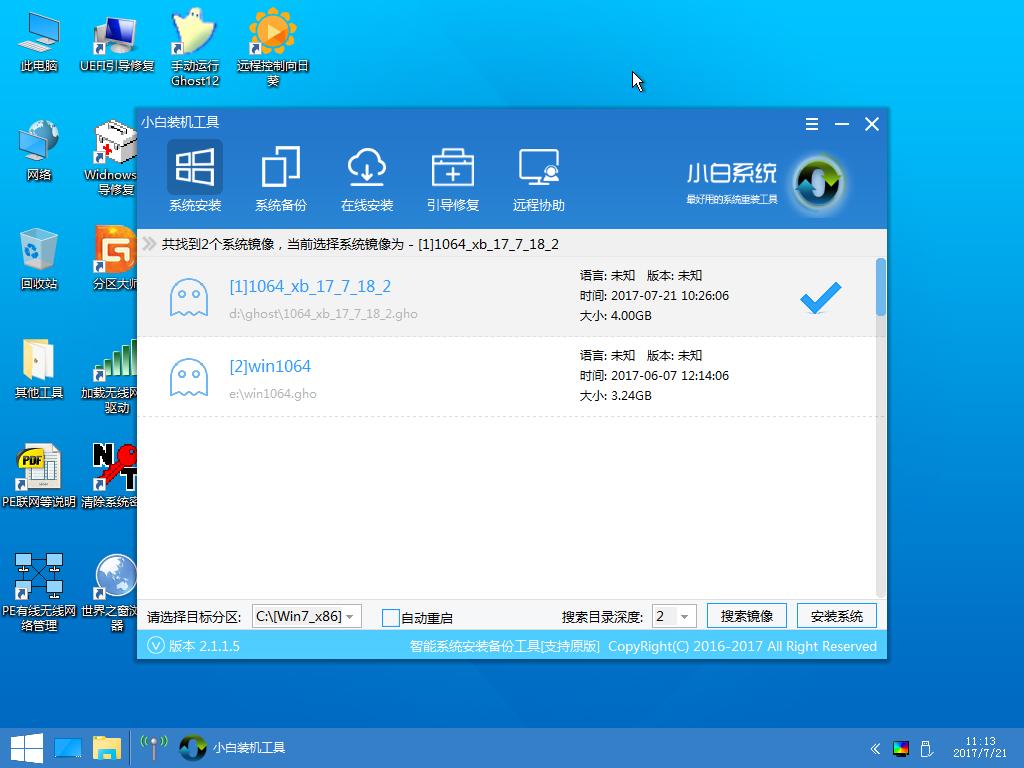 U盤 U盤