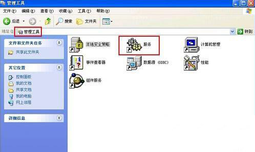 怎么解決WinXP SP3插入U(xiǎn)盤后無法識別問題?