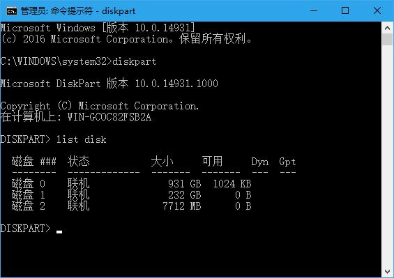 Win10系統(tǒng)下:如何移除U盤“寫保護(hù)”?