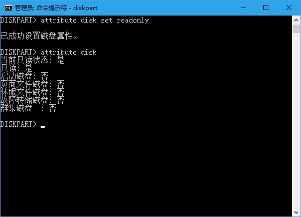 Win10系統(tǒng)下:如何移除U盤“寫保護(hù)”?