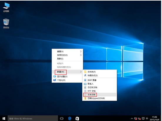 Win10導(dǎo)航欄出現(xiàn)兩個(gè)U盤(pán)圖標(biāo)解決方法