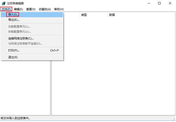 Win10導(dǎo)航欄出現(xiàn)兩個(gè)U盤(pán)圖標(biāo)解決方法