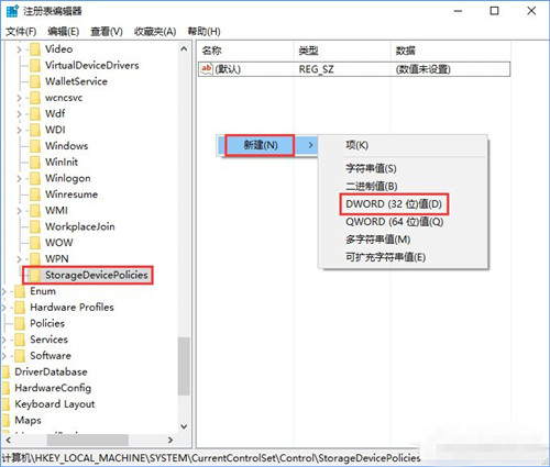Windows10文件無(wú)法復(fù)制到u盤怎么辦?