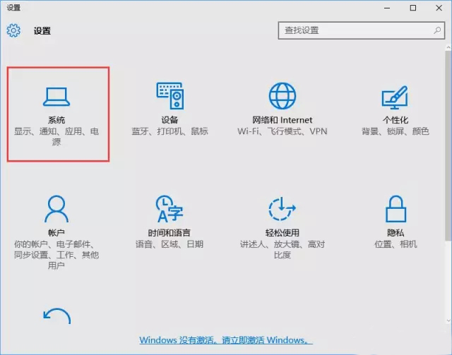 Win10ϵy(tng)ô[΄ՙUPD?