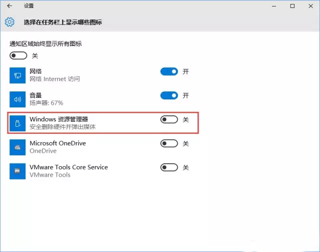 Win10ϵy(tng)ô[΄ՙUPD?