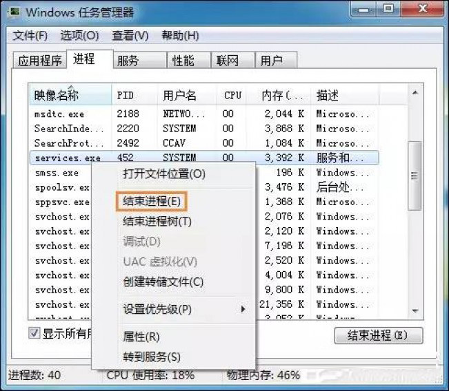 Win7ʹUPF(xin)Q