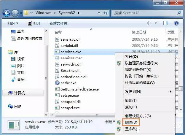 Win7ʹUPF(xin)Q