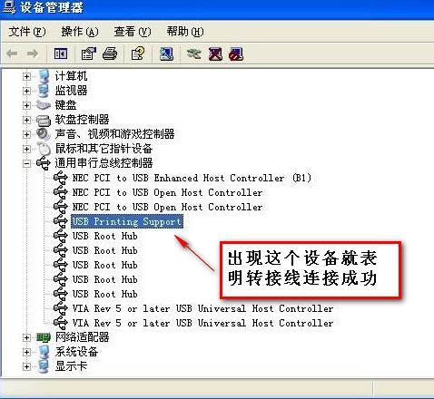 怎么安裝并口轉(zhuǎn)USB口打印機(jī)的驅(qū)動詳細(xì)教程