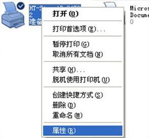 怎么安裝并口轉(zhuǎn)USB口打印機(jī)的驅(qū)動詳細(xì)教程
