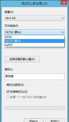 UP(pn)ļϵy(tng)FAT32exFATNTFS֮gЩ^(q)e?