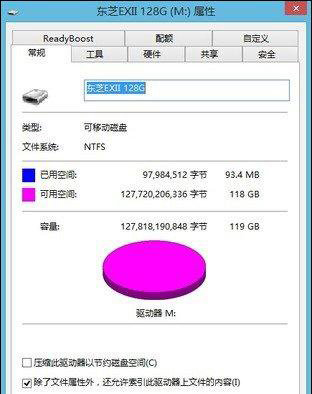 UP(pn)ļϵy(tng)FAT32exFATNTFS֮gЩ^(q)e?