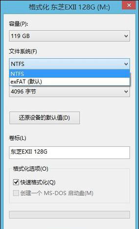 UP(pn)ļϵy(tng)FAT32exFATNTFS֮gЩ^(q)e?