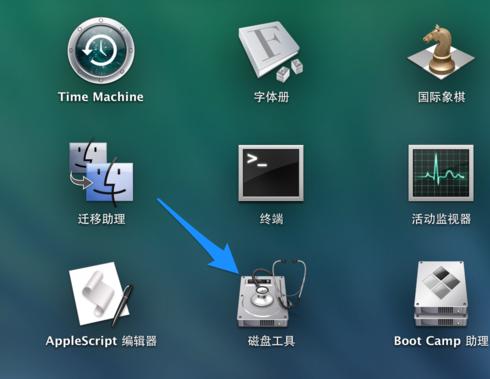 蘋(píng)果電腦怎么格式化u盤(pán)