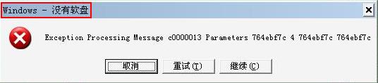 電腦管家為什么會(huì)影響u盤(pán)使用?