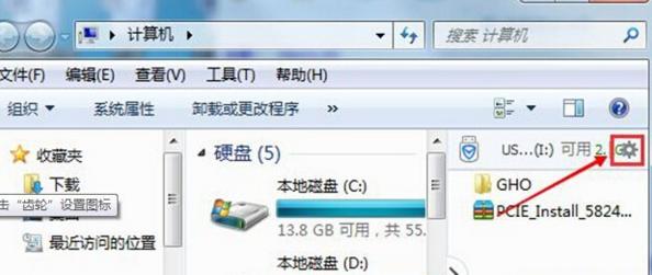 O(sh)òU(xin)P@ʾUP(ni)