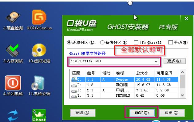 u盤(pán)安裝系統(tǒng) u盤(pán)安裝系統(tǒng)