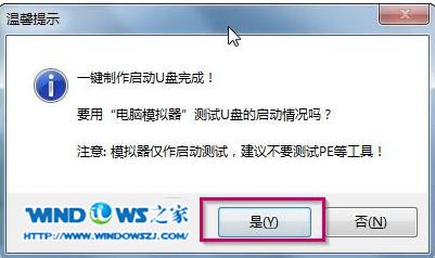 u盤(pán)安裝系統(tǒng) u盤(pán)安裝系統(tǒng)