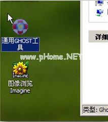 So(h)ϵy(tng)