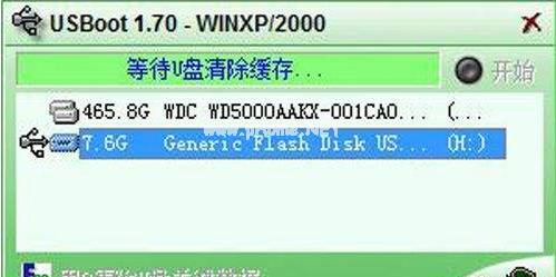 (xi)o(h)