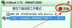 (xi)o(h)uP(pn)