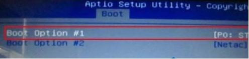 bios bios