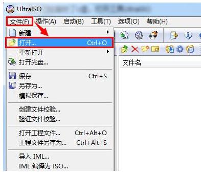 軟通牒 軟通牒