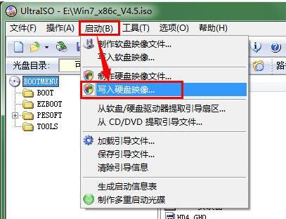 軟通牒 軟通牒