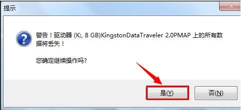 軟通牒 軟通牒
